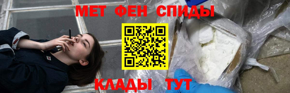 Коркино  АМФ 98%  Amphetamine  АМФ  Вход с VPN 