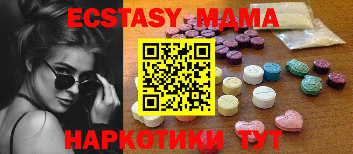 Метамфетамин Коркино