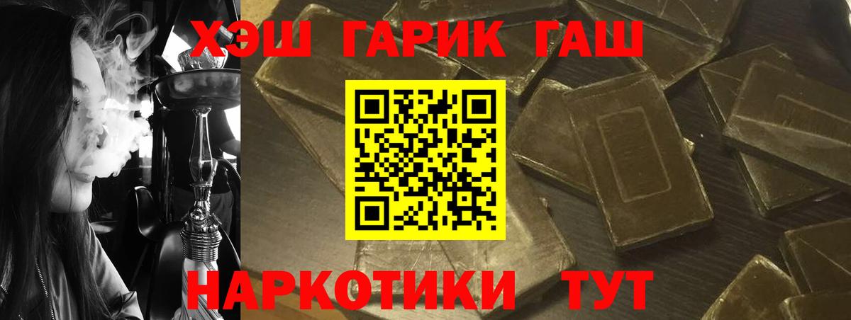 Гашиш индика сатива  ГАШ AMNESIA HAZE  Коркино  Вход с VPN 