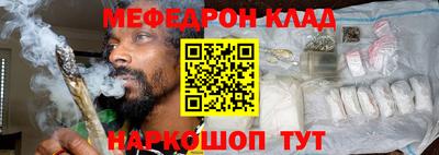 кокаин перу Краснознаменск