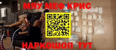 кокаин перу Краснознаменск
