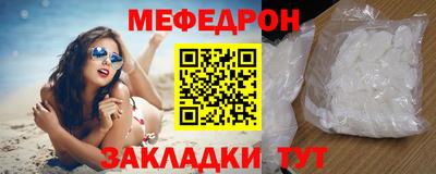 mdpv Кунгур