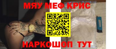 первитин Кумертау