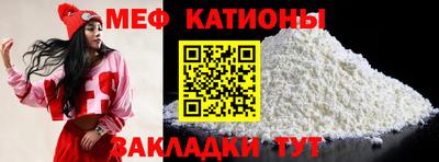 первитин Кумертау