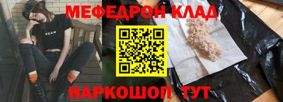 сатива Краснодар