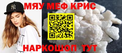 mdpv Кунгур