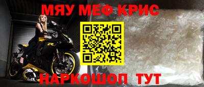 первитин Кумертау