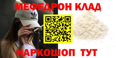 первитин Кумертау