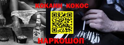 соль ск Кулебаки