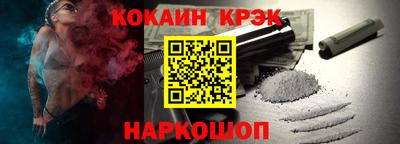 сатива Краснодар
