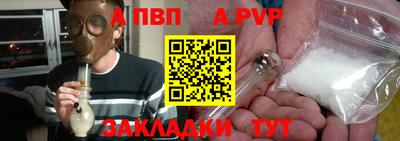 mdpv Кунгур