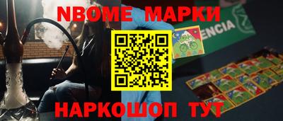 соль ск Кулебаки
