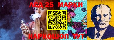 метамфетамин Краснокаменск