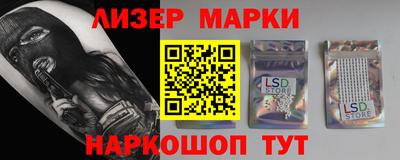 сатива Краснодар