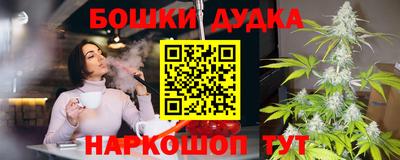 кокаин перу Краснознаменск