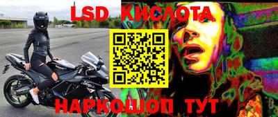 метамфетамин Краснокаменск