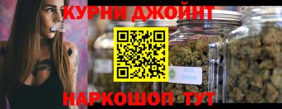 сатива Краснодар