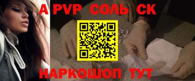 сатива Краснодар