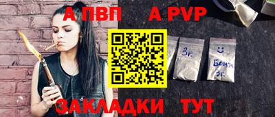 mdpv Кунгур