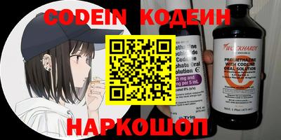 метамфетамин Краснокаменск