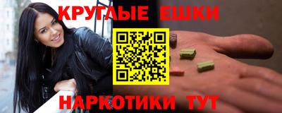метамфетамин Краснокаменск