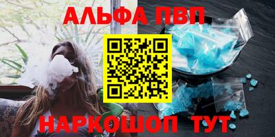 первитин Кумертау