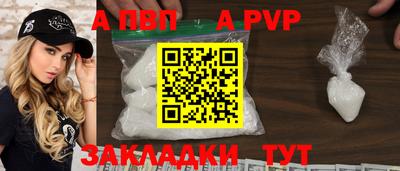 сатива Краснодар