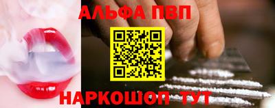 метамфетамин Краснокаменск