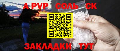первитин Кумертау
