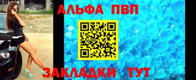метамфетамин Краснокаменск