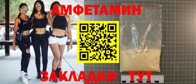 первитин Кумертау