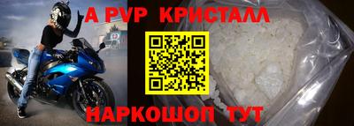 сатива Краснодар