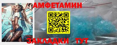 метамфетамин Краснокаменск