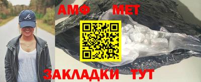 сатива Краснодар