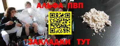 сатива Краснодар