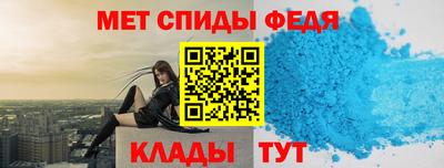 метамфетамин Краснокаменск