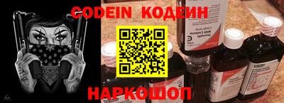 метамфетамин Краснокаменск