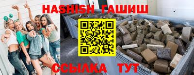 метамфетамин Краснокаменск