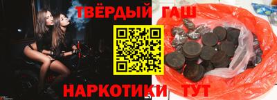 метамфетамин Краснокаменск