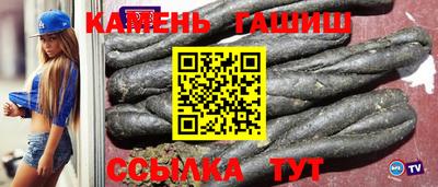 сатива Краснодар