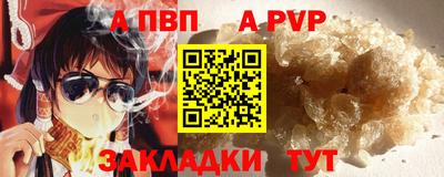 первитин Кумертау