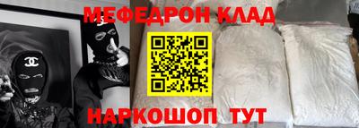 кокаин перу Краснознаменск