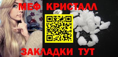 кокаин перу Краснознаменск