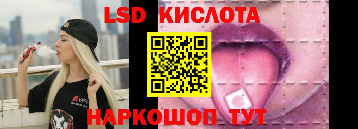 LSD-25 экстази ecstasy  ЛСД экстази ecstasy  Коркино  Вход с VPN 