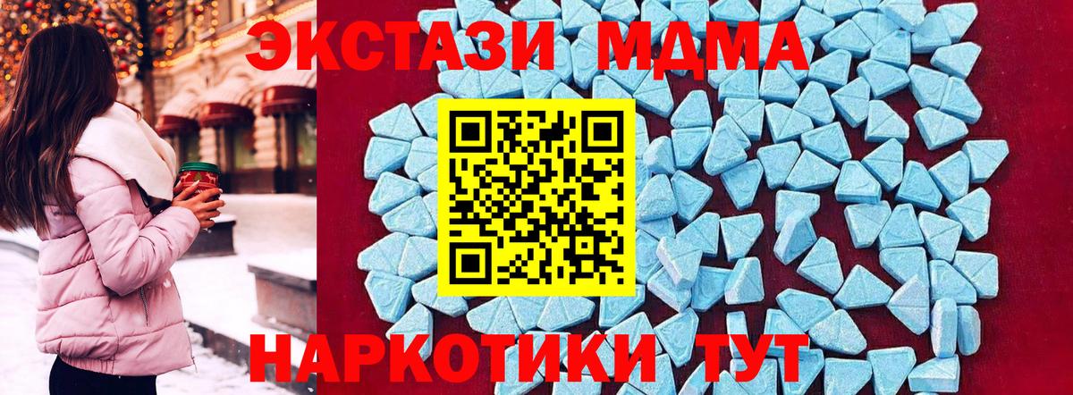 Марихуана  МДМА  Гашиш  NBOMe  Коркино  Меф кристаллы  Вход с VPN  Меф  APVP СК кристаллы  Cocaine 