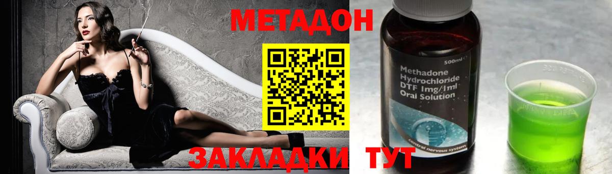 Метадон мёд  Вход с VPN  hydra вход  МЕТАДОН VHQ  Коркино 