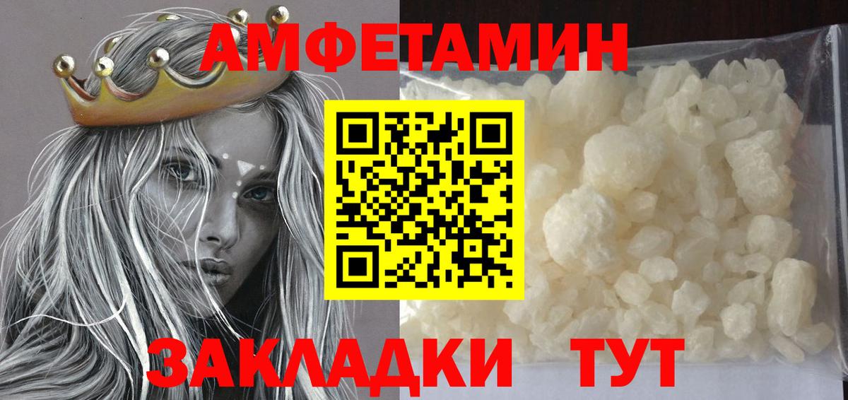 Метамфетамин Декстрометамфетамин 99.9% Коркино