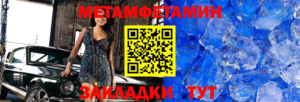 Коркино  Метамфетамин Декстрометамфетамин 99.9%  Вход с VPN 