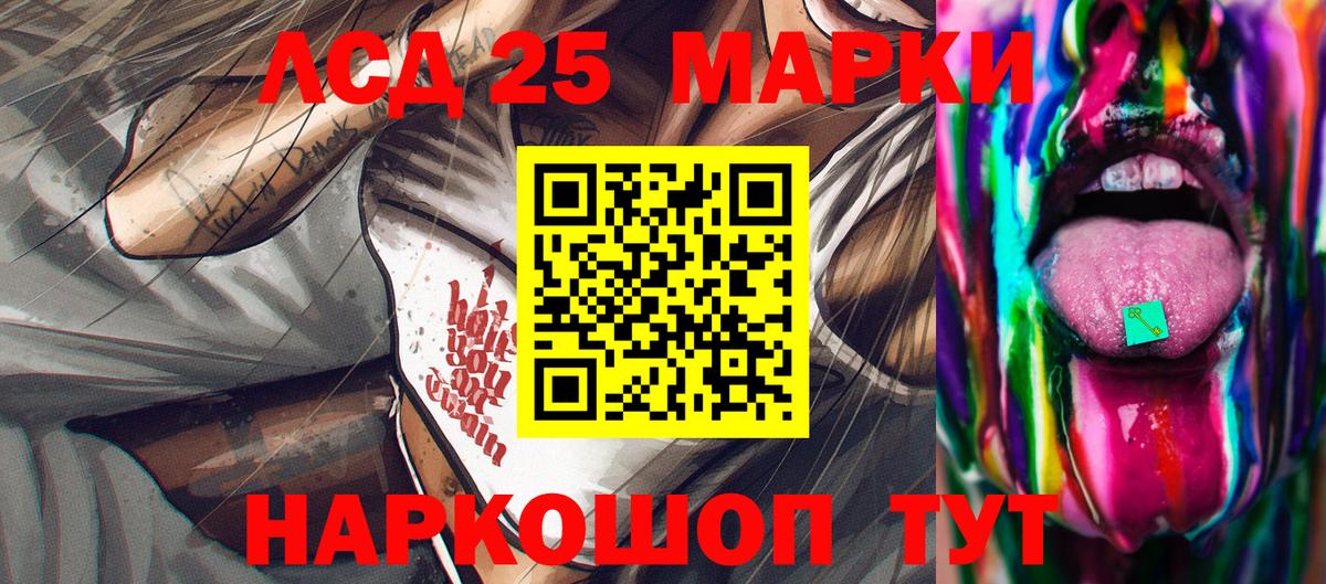 Марки NBOMe  Марки N-bome 1500мкг  Коркино  Вход с VPN  Марки N-bome 1500мкг 