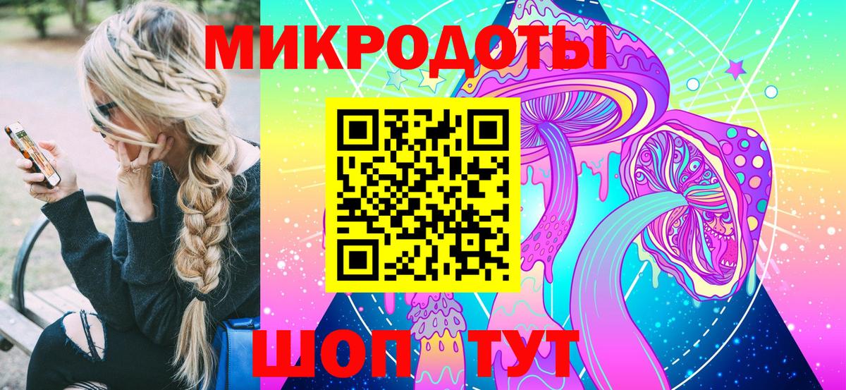 продажа наркотиков  Галлюциногенные грибы прущие грибы  Галлюциногенные грибы GOLDEN TEACHER  Вход с VPN  Коркино 